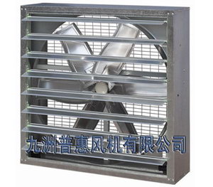 JS－Ⅱ方型（A式）負(fù)壓風(fēng)機(jī)