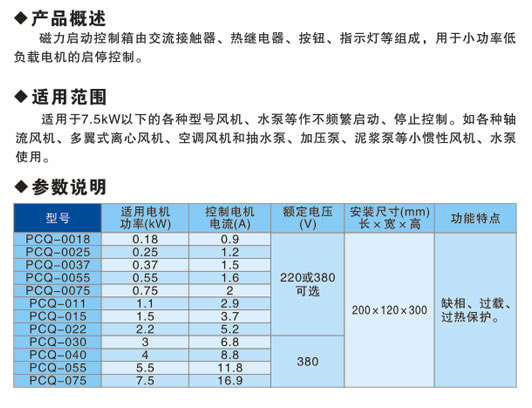 恒溫、恒流供氣系列
